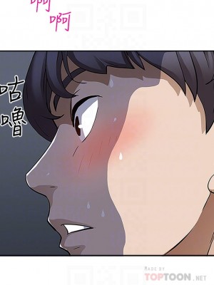 霸佔人妻 1-8話_05_07