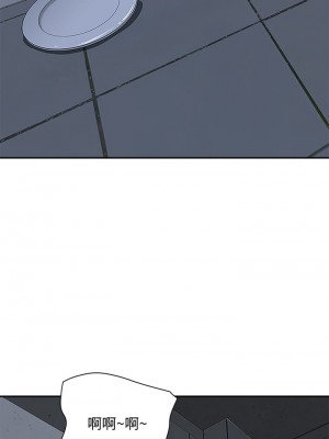 霸佔人妻 1-8話_05_10