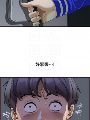 霸佔人妻 1-8話_05_11