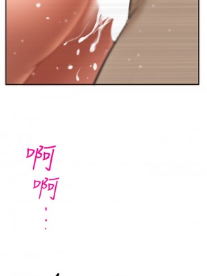 霸佔人妻 1-8話_05_14