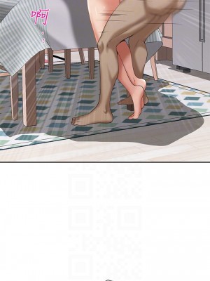 霸佔人妻 1-8話_05_15