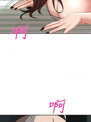 霸佔人妻 1-8話_05_22