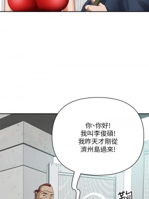霸佔人妻 1-8話_06_08