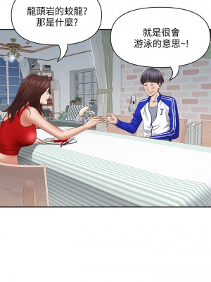 霸佔人妻 1-8話_06_40
