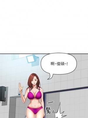 霸佔人妻 1-8話_06_52