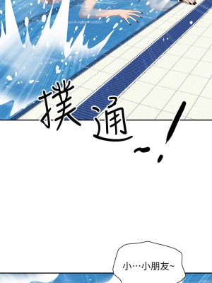 霸佔人妻 1-8話_07_28