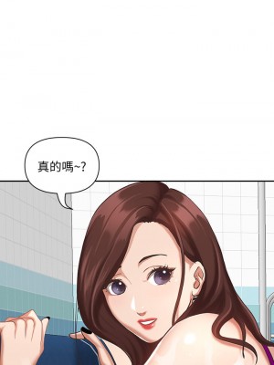 霸佔人妻 1-8話_07_36