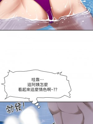 霸佔人妻 1-8話_07_50