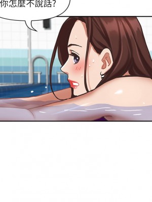霸佔人妻 1-8話_07_51
