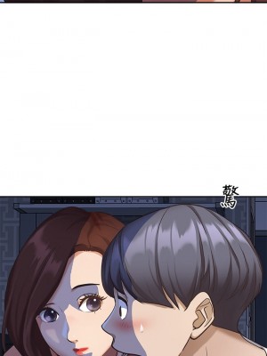 霸佔人妻 1-8話_08_29