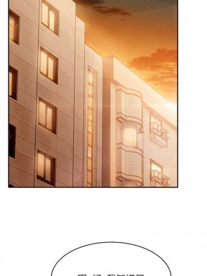 不良女房客 37-38話_37_29