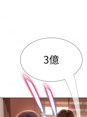 不良女房客 37-38話_37_31