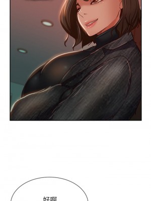 不良女房客 37-38話_38_01