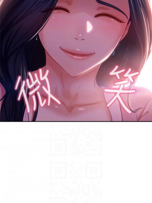 不良女房客 37-38話_38_05