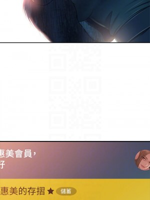 不良女房客 37-38話_38_09