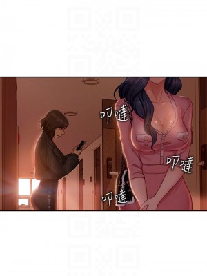 不良女房客 37-38話_38_11