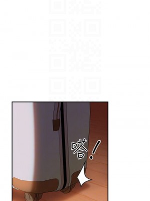 不良女房客 37-38話_38_13