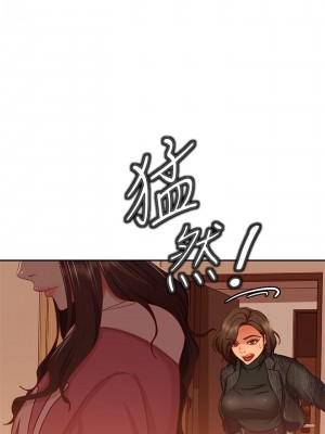 不良女房客 37-38話_38_14