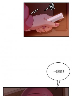 不良女房客 37-38話_38_16