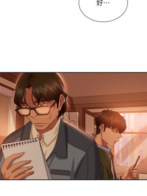 不良女房客 37-38話_38_18