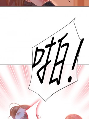 不良女房客 37-38話_38_24