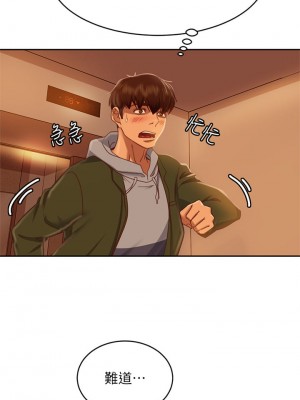 不良女房客 37-38話_38_30