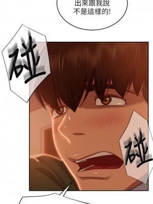 不良女房客 37-38話_38_32
