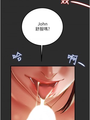 純情女攻略計劃 67-68話_67_20