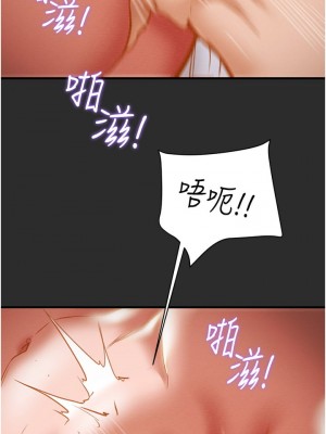 純情女攻略計劃 67-68話_67_41