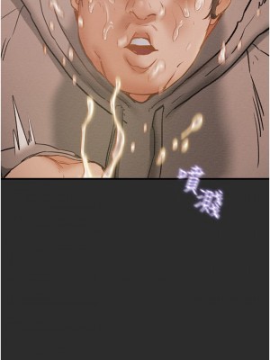 純情女攻略計劃 67-68話_67_45