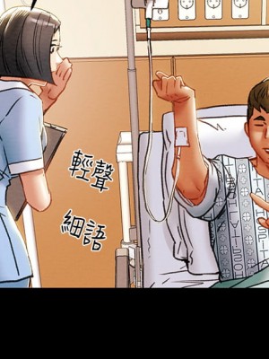 純情女攻略計劃 67-68話_68_33