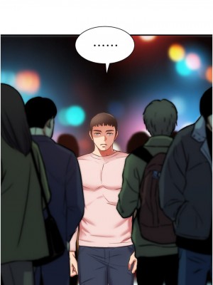弟妹診撩室 51-52話_52_04