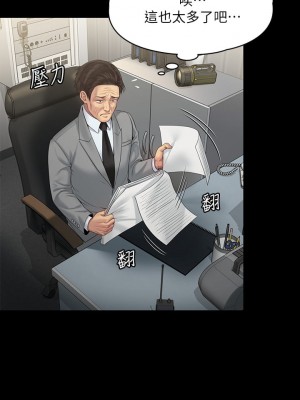 傀儡 202-203話_203_24