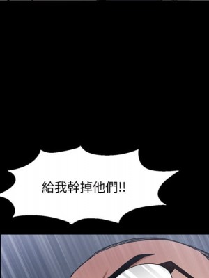 枷鎖2：赤腳 39-40話_39_129