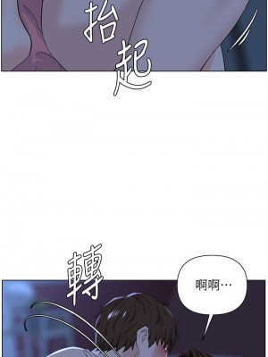 樓上的網美 15-16話_16_21