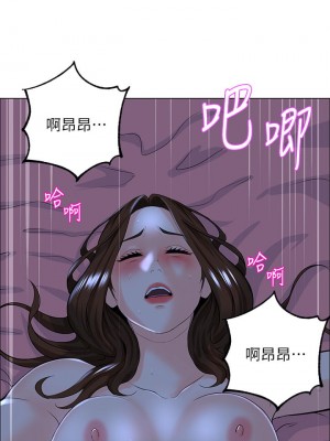 樓上的網美 15-16話_16_23