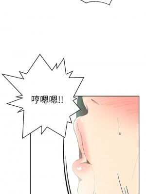 秘密教學 113-114話_113_28