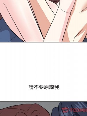 甜心乾爹 42-43話_42_068