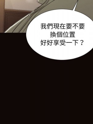 網紅出頭天 50-51話_50_129