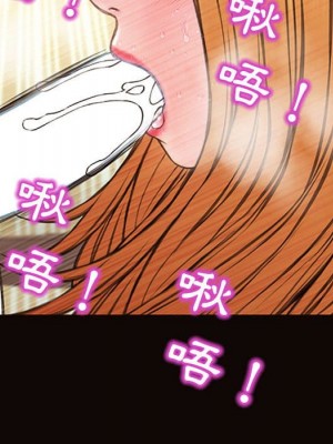 網紅出頭天 50-51話_51_126