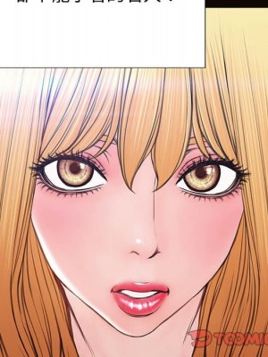 網紅出頭天 50-51話_51_155