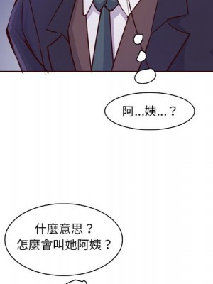 我媽是女大生 86-87話_86_031