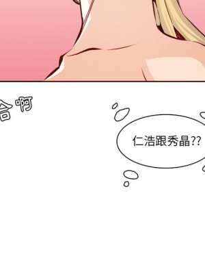 我媽是女大生 86-87話_86_059