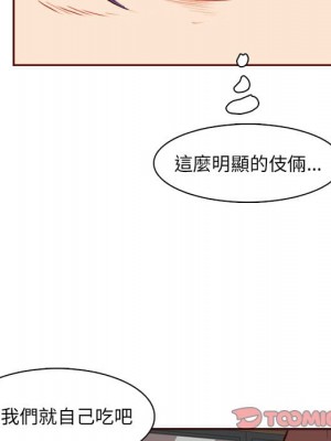 我媽是女大生 86-87話_86_098