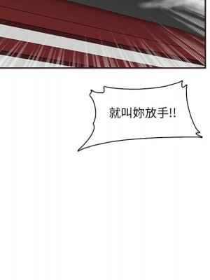 我媽是女大生 86-87話_87_040