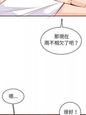 我媽是女大生 86-87話_87_074