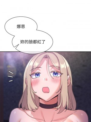 現上教學 10-11話_10_12