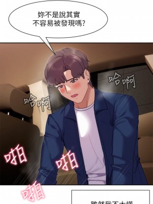 現上教學 10-11話_10_20