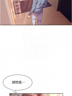 現上教學 10-11話_11_05
