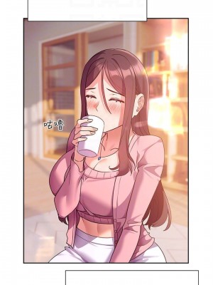 現上教學 10-11話_11_09